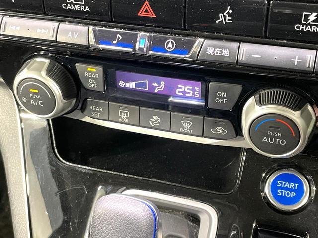 セレナ e-パワー ハイウェイスターV BIG-X9型ナビ 全周囲カメラ 禁煙車 両側電動ドア 衝突軽減装置 プロパイロット 踏み間違い防止装置 LEDヘッド/フォグ ブラインドスポットモニター フルセグ Bluetooth再生 ETC(23枚目)