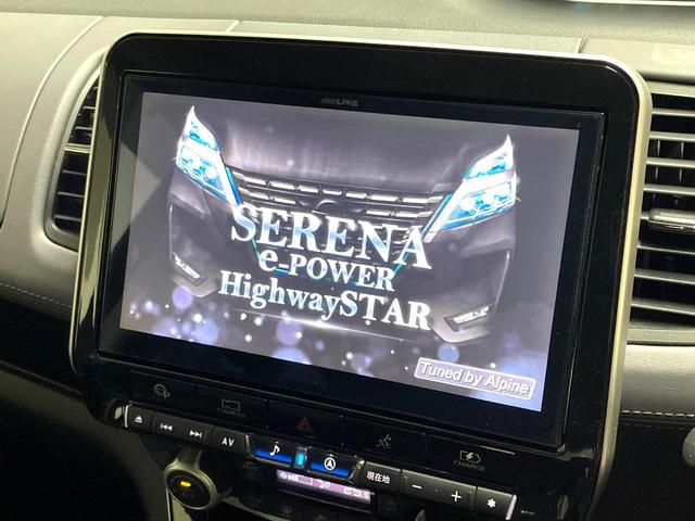 セレナ e-パワー ハイウェイスターV BIG-X9型ナビ 全周囲カメラ 禁煙車 両側電動ドア 衝突軽減装置 プロパイロット 踏み間違い防止装置 LEDヘッド/フォグ ブラインドスポットモニター フルセグ Bluetooth再生 ETC(80枚目)