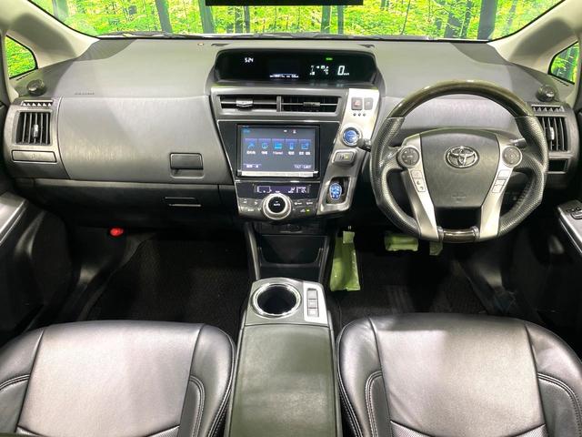 プリウスアルファ Ｓ　純正８型ナビ　バックカメラ　禁煙車　ＬＥＤヘッド／フォグ　フルセグ　Ｂｌｕｅｔｏｏｔｈ再生　ＥＴＣ　スマートキー　純正１６インチＡＷ　オートライト／エアコン　電動格納ミラー　盗難防止システム（2枚目）