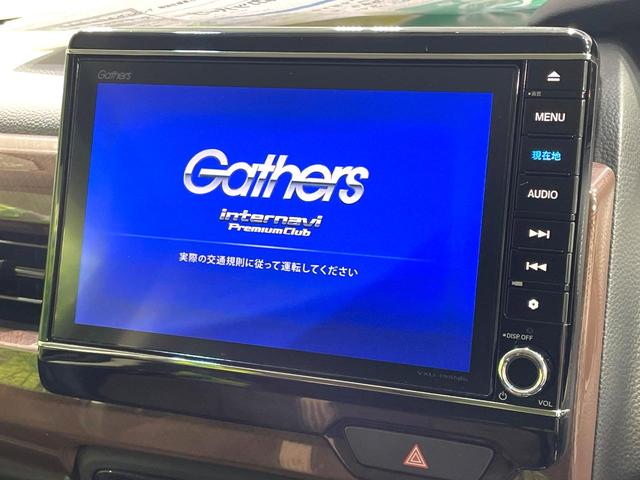 Ｎ－ＢＯＸ Ｇ・Ｌホンダセンシング　カッパーブラウンスタイル　禁煙車　純正８型ナビ　ホンダセンシング　アダプティブクルーズ　両側電動スライドドア　フルセグＴＶ　バックカメラ　ＥＴＣ　ＬＥＤヘッドライト　オートハイビーム　オートエアコン　スマートキー（4枚目）