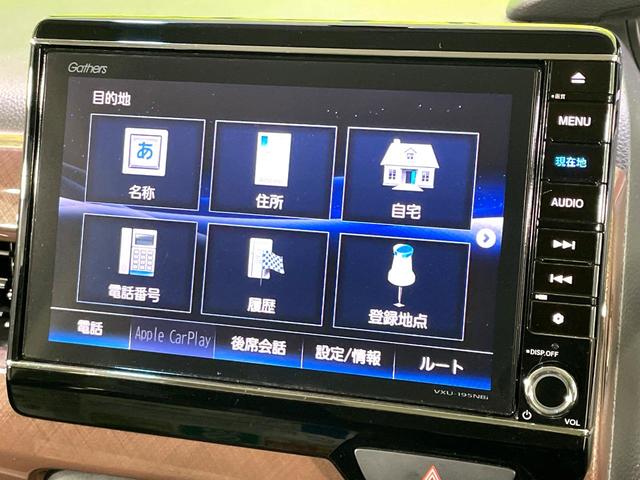 Ｎ－ＢＯＸ Ｇ・Ｌホンダセンシング　カッパーブラウンスタイル　禁煙車　純正８型ナビ　ホンダセンシング　アダプティブクルーズ　両側電動スライドドア　フルセグＴＶ　バックカメラ　ＥＴＣ　ＬＥＤヘッドライト　オートハイビーム　オートエアコン　スマートキー（29枚目）