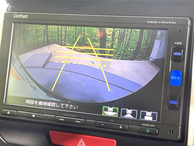 Ｎ－ＢＯＸ Ｇ　ＳＳパッケージ　純正ナビ　バックカメラ　禁煙車　パワースライドドア　ＬＥＤヘッド　シートヒーター　ドラレコ　フルセグ　Ｂｌｕｅｔｏｏｔｈ再生　ＥＴＣ　スマートキー　オートエアコン　サイド／カーテンエアバック（4枚目）