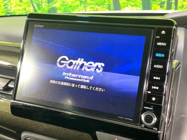 Ｎ－ＢＯＸカスタム Ｇ・Ｌターボホンダセンシング　純正８型ナビ　バックカメラ　禁煙車　両側電動ドア　ホンダセンシング　アダプティブクルーズ　ターボ　ＬＥＤヘッド／フォグ　ハーフレザー　フルセグ　Ｂｌｕｅｔｏｏｔｈ再生　ＥＴＣ　スマートキー（3枚目）