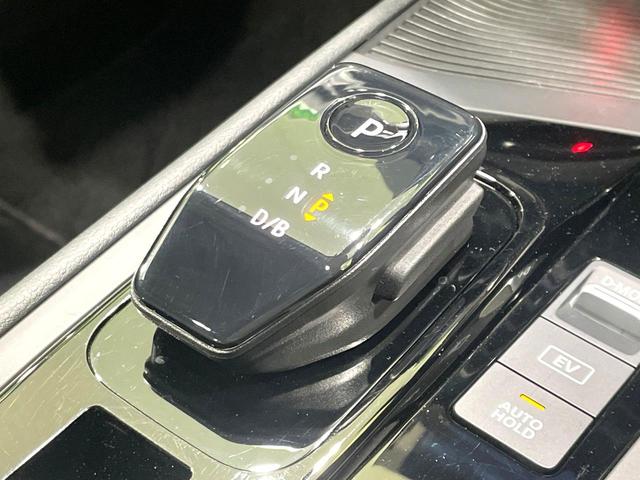 ノート Ｘ　禁煙車　衝突軽減装置　ナビ　バックカメラ　ＥＴＣ　Ｂｌｕｅｔｏｏｔｈ接続　ＬＥＤヘッド　コーナーセンサー　スマートキー　ステアリングスイッチ　オートエアコン　盗難防止装置　オートライト（36枚目）