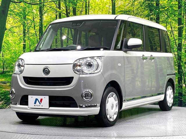ムーヴキャンバス Ｇメイクアップリミテッド　ＳＡＩＩＩ　メモリナビ　全周囲カメラ　両側電動ドア　禁煙車　衝突軽減システム　スマートキー　ＬＥＤヘッド／フォグ　オートハイビーム　オートライト／エアコン　Ｂｌｕｅｔｏｏｔｈ再生　フルセグ　車線逸脱警報（55枚目）