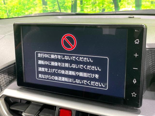 ライズ Ｚ　モデリスタエアロ　純正９型ディスプレイ　バックカメラ　禁煙車　スマートアシスト　アダプティブクルーズ　ＬＥＤヘッド／フォグ　シートヒーター　フルセグ　Ｂｌｕｅｔｏｏｔｈ　ＥＴＣ　純正１７インチアルミ（29枚目）