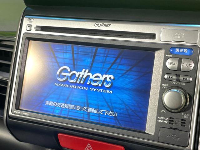 Ｎ－ＢＯＸカスタム Ｇ・Ｌパッケージ　純正ナビ　バックカメラ　禁煙車　パワースライドドア　ＨＩＤヘッド　ドラレコ　Ｂｌｕｅｔｏｏｔｈ再生　ＥＴＣ　オートライト／エアコン　アイドリングストップ　スマートキー　電動格納ミラー　盗難防止システム（3枚目）