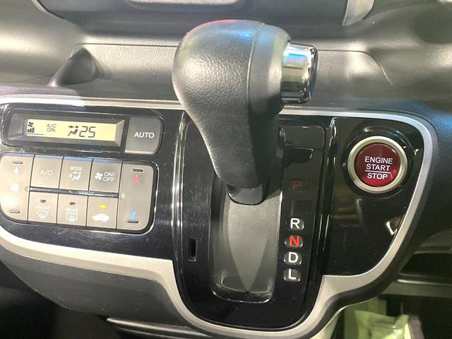 Ｎ－ＢＯＸカスタム Ｇ・Ｌパッケージ　純正ナビ　バックカメラ　禁煙車　パワースライドドア　ＨＩＤヘッド　ドラレコ　Ｂｌｕｅｔｏｏｔｈ再生　ＥＴＣ　オートライト／エアコン　アイドリングストップ　スマートキー　電動格納ミラー　盗難防止システム（32枚目）