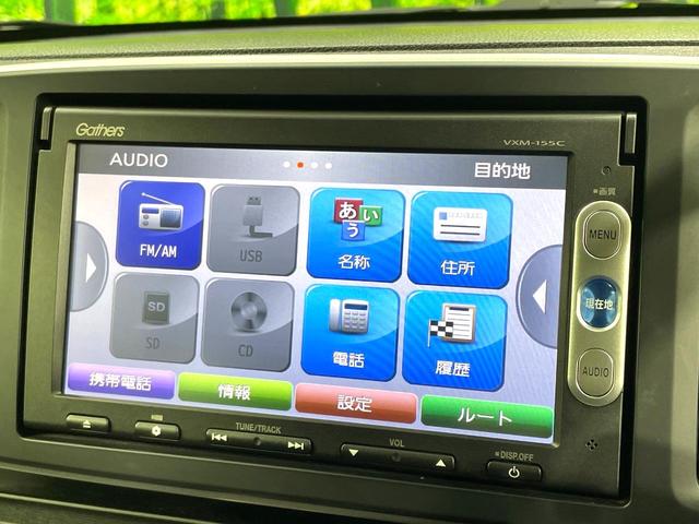 Ｎ－ＯＮＥ Ｇ　ＳＳパッケージ　純正ナビ　バックカメラ　禁煙車　衝突軽減装置　ＨＩＤヘッド　ドラレコ　Ｂｌｕｅｔｏｏｔｈ再生　ＥＴＣ　スマートキー　オートライト／エアコン　電動格納ミラー　横滑り防止装置　盗難防止システム（21枚目）