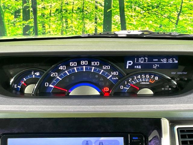 タント カスタムＸ　トップエディションＳＡＩＩＩ　ＳＤナビ　バックカメラ　禁煙車　パワースライドドア　スマートアシスト　踏み間違い防止装置　シートヒーター　ハーフレザー　ＬＥＤヘッド／フォグ　ドラレコ　フルセグ　Ｂｌｕｅｔｏｏｔｈ再生　スマートキー（45枚目）