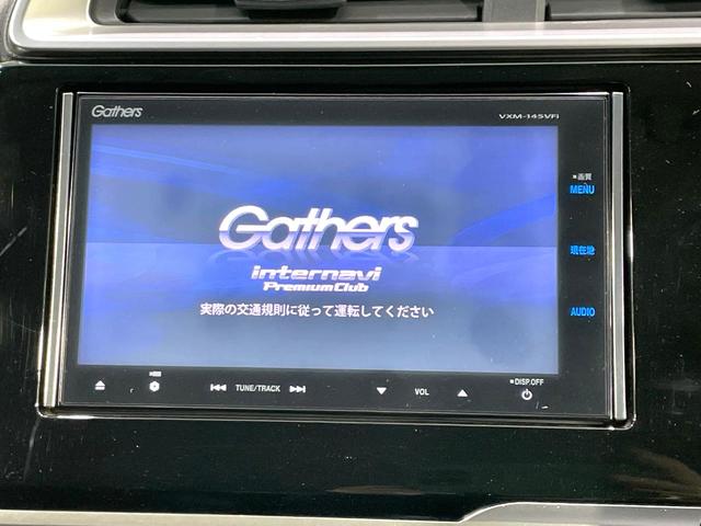 フィットハイブリッド Lパッケージ 禁煙車 純正ナビ バックカメラ ドラレコ LEDヘッド/フォグ ETC クルコン オートライト/エアコン Bluetooth接続 フルセグ スマートキー プッシュスタート(3枚目)