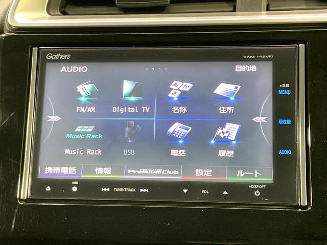 フィットハイブリッド Lパッケージ 禁煙車 純正ナビ バックカメラ ドラレコ LEDヘッド/フォグ ETC クルコン オートライト/エアコン Bluetooth接続 フルセグ スマートキー プッシュスタート(41枚目)
