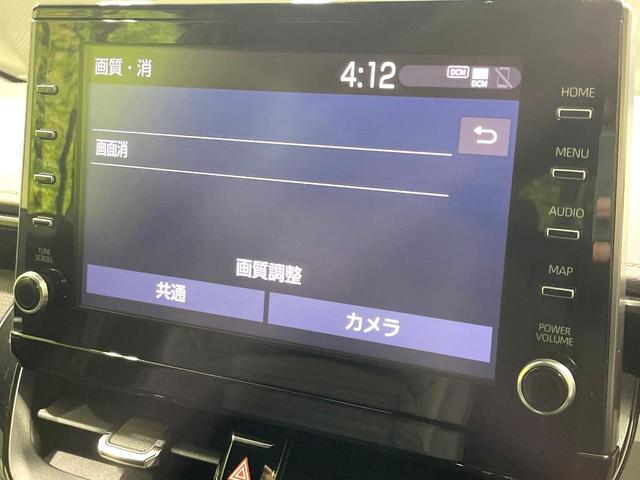 カローラツーリング ハイブリッド　ダブルバイビー　モデリスタエアロ　純正９型ディスプレイ　バックカメラ　禁煙車　セーフティセンス　レーダークルーズ　ＬＥＤヘッド／フォグ　ハーフレザー　ドラレコ　Ｂｌｕｅｔｏｏｔｈ再生　ＥＴＣ　スマートキー（40枚目）