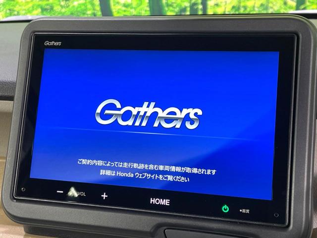 Ｎ－ＢＯＸ ベースグレード　禁煙車　純正８型ディスプレイオーディオ　両側電動スライドドア　ホンダセンシング　アダプティブクルーズ　ＬＥＤヘッドライト　バックカメラ　ドラレコ　ＥＴＣ　オートエアコン　シートヒーター（3枚目）