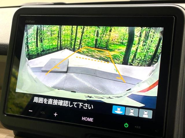 Ｎ－ＢＯＸ ベースグレード　禁煙車　純正８型ディスプレイオーディオ　両側電動スライドドア　ホンダセンシング　アダプティブクルーズ　ＬＥＤヘッドライト　バックカメラ　ドラレコ　ＥＴＣ　オートエアコン　シートヒーター（4枚目）