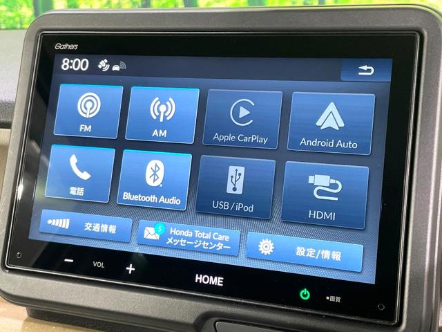 Ｎ－ＢＯＸ ベースグレード　禁煙車　純正８型ディスプレイオーディオ　両側電動スライドドア　ホンダセンシング　アダプティブクルーズ　ＬＥＤヘッドライト　バックカメラ　ドラレコ　ＥＴＣ　オートエアコン　シートヒーター（46枚目）