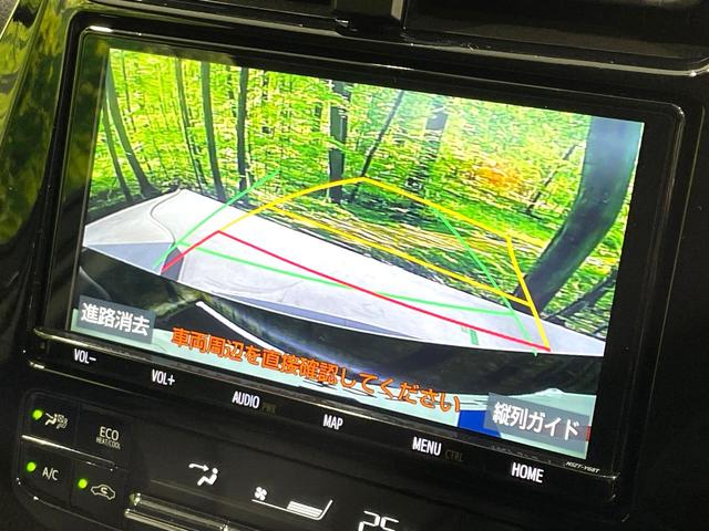 プリウス Ｓツーリングセレクション　モデリスタエアロ　純正９型ナビ　バックカメラ　禁煙車　セーフティセンス　レーダークルーズ　１７インチモデリスタＡＷ　シートヒーター　合皮シート　ＬＥＤヘッド／フォグ　ドラレコ　フルセグ　ＥＴＣ（5枚目）