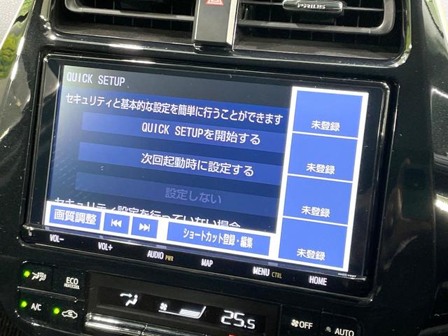 プリウス Ｓツーリングセレクション　モデリスタエアロ　純正９型ナビ　バックカメラ　禁煙車　セーフティセンス　レーダークルーズ　１７インチモデリスタＡＷ　シートヒーター　合皮シート　ＬＥＤヘッド／フォグ　ドラレコ　フルセグ　ＥＴＣ（38枚目）