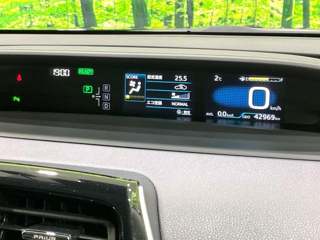 プリウス Ｓツーリングセレクション　モデリスタエアロ　純正９型ナビ　バックカメラ　禁煙車　セーフティセンス　レーダークルーズ　１７インチモデリスタＡＷ　シートヒーター　合皮シート　ＬＥＤヘッド／フォグ　ドラレコ　フルセグ　ＥＴＣ（44枚目）