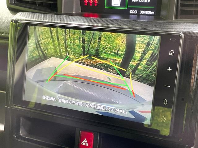 ルーミー Ｇ　純正９型ディスプレイ　バックカメラ　両側電動ドア　禁煙車　スマートアシスト　スマートキー　ＬＥＤヘッド　コーナーセンサー　オートハイビーム　Ｂｌｕｅｔｏｏｔｈ　フルセグ　ＥＴＣ　オートライト／エアコン（4枚目）