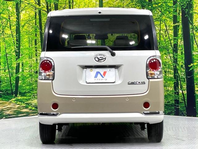ムーヴキャンバス ＧメイクアップＶＳ　ＳＡＩＩＩ　ＳＤナビ　全周囲カメラ　禁煙車　両側電動ドア　スマートアシスト　踏み間違い防止装置　シートヒーター　ＬＥＤヘッド／フォグ　ドラレコ　フルセグ　Ｂｌｕｅｔｏｏｔｈ再生　ＥＴＣ　スマートキー（17枚目）