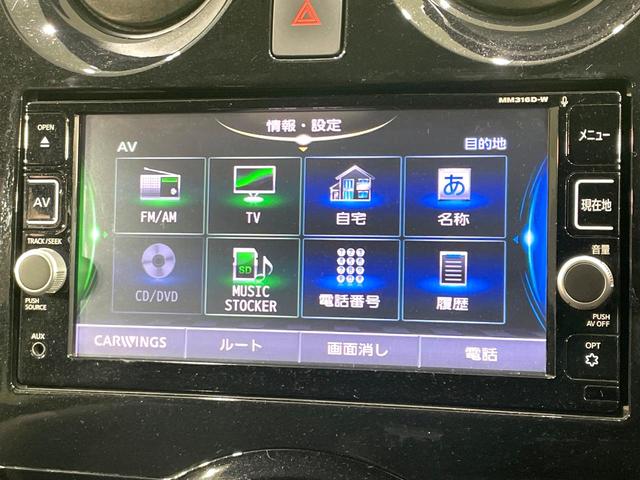 �y�����i�r�z�l�C�̏����i�r�𑕔��B�I�[�f�B�I�@�\���[�����Ă���A�a�����������������ڑ�����΂������̃X�}�z��l�o�R�v���C���[�̉��y���Đ��\�I�����̉^�]������Ɋy�����Ȃ�܂��I�I