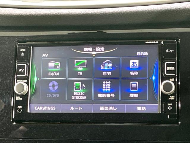 エクストレイル ２０Ｘ　エマージェンシーブレーキパッケージ　純正ナビ　バックカメラ　禁煙車　衝突軽減装置　踏み間違い防止　シートヒーター　防水シート　ＬＥＤヘッド　ドラレコ　フルセグ　Ｂｌｕｅｔｏｏｔｈ再生　ＥＴＣ　スマートキー　オートライト／エアコン（35枚目）