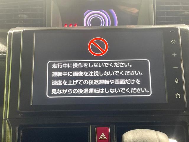 ルーミー Ｇ　両側電動ドア　全周囲カメラ　純正９型ディスプレイオーディオ　衝突被害軽減システム　禁煙車　ドラレコ　コーナーセンサー　スマートキー　ＬＥＤヘッド　ビルトインＥＴＣ　オートハイビーム　Ｂｌｕｅｔｏｏｔｈ（36枚目）