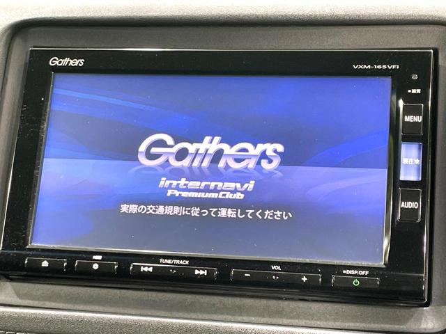 ヴェゼル ハイブリッドＺ　純正ナビ　バックカメラ　禁煙車　衝突軽減装置　クルーズコントロール　ＬＥＤヘッド　シートヒーター　ハーフレザー　ＥＴＣ　ドラレコ　Ｂｌｕｅｔｏｏｔｈ再生　スマートキー　オートライト／エアコン（3枚目）