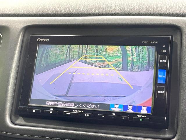 ヴェゼル ハイブリッドＺ　純正ナビ　バックカメラ　禁煙車　衝突軽減装置　クルーズコントロール　ＬＥＤヘッド　シートヒーター　ハーフレザー　ＥＴＣ　ドラレコ　Ｂｌｕｅｔｏｏｔｈ再生　スマートキー　オートライト／エアコン（4枚目）