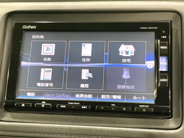 ヴェゼル ハイブリッドＺ　純正ナビ　バックカメラ　禁煙車　衝突軽減装置　クルーズコントロール　ＬＥＤヘッド　シートヒーター　ハーフレザー　ＥＴＣ　ドラレコ　Ｂｌｕｅｔｏｏｔｈ再生　スマートキー　オートライト／エアコン（30枚目）