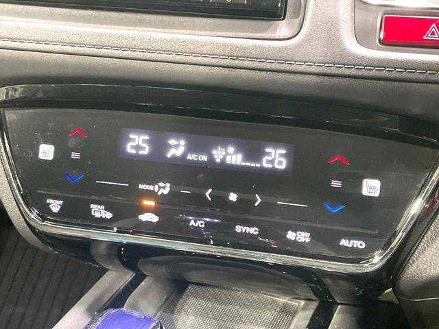 ヴェゼル ハイブリッドＺ　純正ナビ　バックカメラ　禁煙車　衝突軽減装置　クルーズコントロール　ＬＥＤヘッド　シートヒーター　ハーフレザー　ＥＴＣ　ドラレコ　Ｂｌｕｅｔｏｏｔｈ再生　スマートキー　オートライト／エアコン（37枚目）