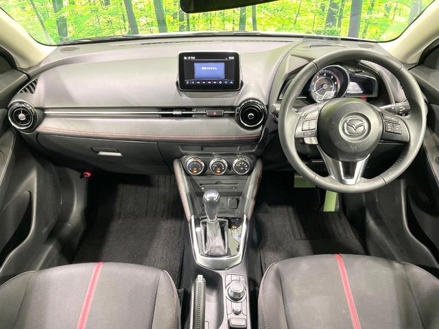 デミオ ＸＤツーリング　純正ナビ　バックカメラ　禁煙車　衝突軽減装置　クルーズコントロール　ＬＥＤヘッド　ブラインドスポットモニター　フルセグ　Ｂｌｕｅｔｏｏｔｈ再生　ＥＴＣ　スマートキー　踏み間違い防止装置（2枚目）