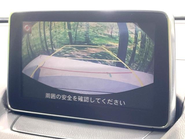 デミオ ＸＤツーリング　純正ナビ　バックカメラ　禁煙車　衝突軽減装置　クルーズコントロール　ＬＥＤヘッド　ブラインドスポットモニター　フルセグ　Ｂｌｕｅｔｏｏｔｈ再生　ＥＴＣ　スマートキー　踏み間違い防止装置（4枚目）