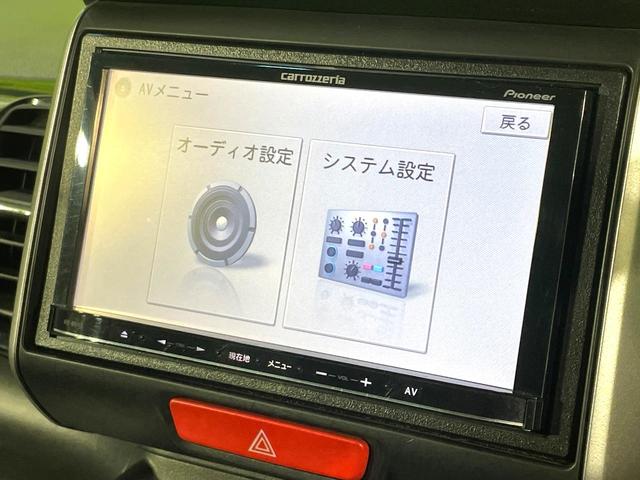 Ｎ－ＢＯＸカスタム Ｇ・Ｌパッケージ　禁煙車　ＳＤナビ　パワースライドドア　ＨＩＤヘッド　オートライト／エアコン　スマートキー　アイドリングストップ　純正１４インチアルミ　電動格納ミラー　横滑り防止装置　盗難防止システム（38枚目）