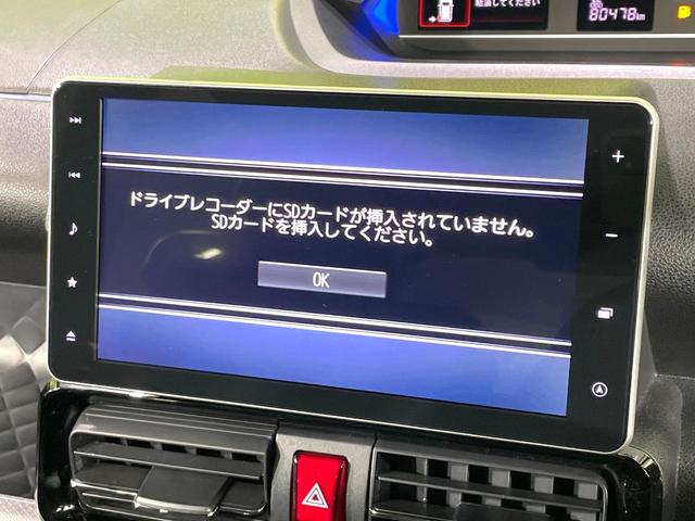 タント カスタムＲＳスタイルセレクション　純正９型ナビ　バックカメラ　禁煙車　両側電動ドア　スマートアシスト　アダプティブクルーズ　踏み間違い防止装置　ハーフレザー　シートヒーター　ＬＥＤヘッド／フォグ　ドラレコ　フルセグ　ＥＴＣ（43枚目）