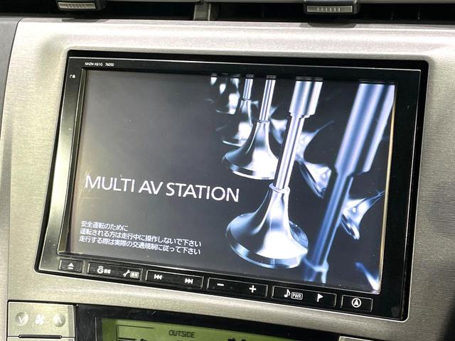 プリウス Ｓ　純正８型ナビ　バックカメラ　ＨＩＤヘッド　オートライト／エアコン　スマートキー　フルセグ　Ｂｌｕｅｔｏｏｔｈ再生　ＥＴＣ　盗難防止システム（3枚目）