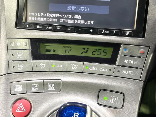 プリウス Ｓ　純正８型ナビ　バックカメラ　ＨＩＤヘッド　オートライト／エアコン　スマートキー　フルセグ　Ｂｌｕｅｔｏｏｔｈ再生　ＥＴＣ　盗難防止システム（6枚目）