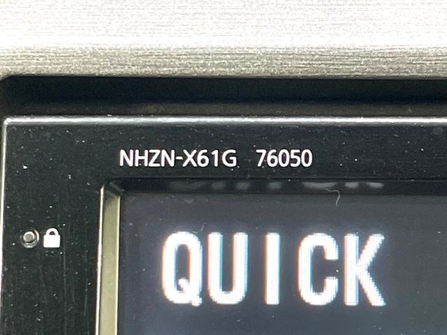 プリウス Ｓ　純正８型ナビ　バックカメラ　ＨＩＤヘッド　オートライト／エアコン　スマートキー　フルセグ　Ｂｌｕｅｔｏｏｔｈ再生　ＥＴＣ　盗難防止システム（36枚目）