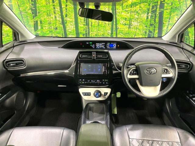 プリウス Ｓ　ＳＤナビ　バックカメラ　禁煙車　ＬＥＤヘッド　スマートキー　コーナーセンサー　フルセグ　Ｂｌｕｅｔｏｏｔｈ接続　ＥＴＣ　オートライト／エアコン　横滑り防止　電動格納ミラー　盗難防止装置（2枚目）