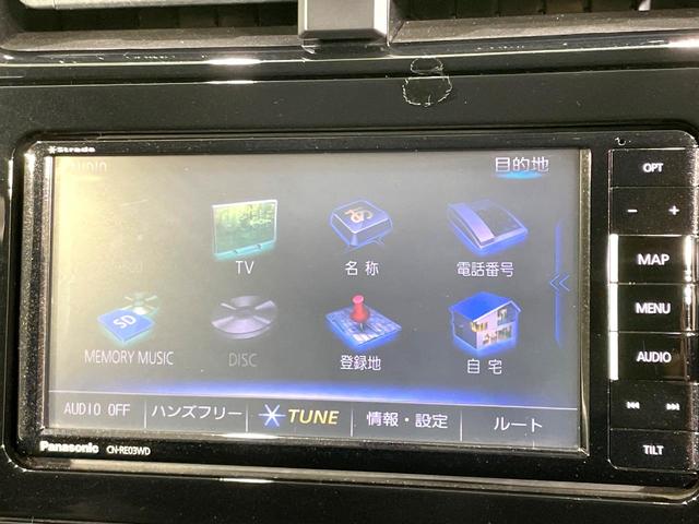 プリウス Ｓ　ＳＤナビ　バックカメラ　禁煙車　ＬＥＤヘッド　スマートキー　コーナーセンサー　フルセグ　Ｂｌｕｅｔｏｏｔｈ接続　ＥＴＣ　オートライト／エアコン　横滑り防止　電動格納ミラー　盗難防止装置（24枚目）