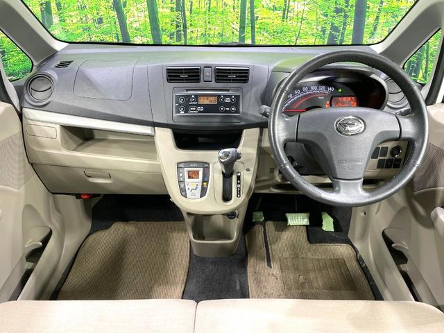 ムーヴ Ｘ　禁煙車　オーディオ　スマートキー　アイドリングストップ　オートエアコン／ライト　純正１４インチアルミ　盗難防止システム　電動格納ミラー　革巻きステアリング　プライバシーガラス（2枚目）