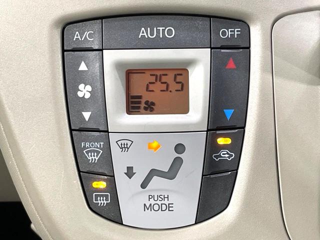 ムーヴ Ｘ　禁煙車　オーディオ　スマートキー　アイドリングストップ　オートエアコン／ライト　純正１４インチアルミ　盗難防止システム　電動格納ミラー　革巻きステアリング　プライバシーガラス（6枚目）