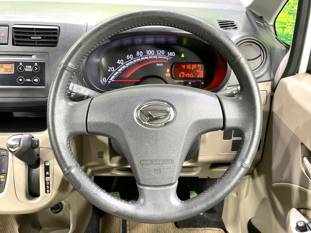 ムーヴ Ｘ　禁煙車　オーディオ　スマートキー　アイドリングストップ　オートエアコン／ライト　純正１４インチアルミ　盗難防止システム　電動格納ミラー　革巻きステアリング　プライバシーガラス（11枚目）