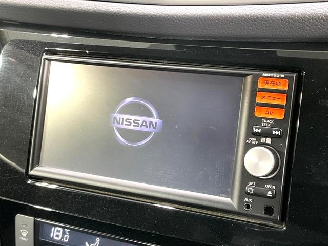 エクストレイル ２０Ｓ　ハイブリッド　エマージェンシーブレーキパック　純正ナビ　バックカメラ　禁煙車　衝突軽減装置　踏み間違い防止　コーナーセンサー　ＬＥＤヘッド　フルセグ　Ｂｌｕｅｔｏｏｔｈ　ＥＴＣ　撥水シート　デュアルエアコン　スマートキー　車線逸脱警報（3枚目）