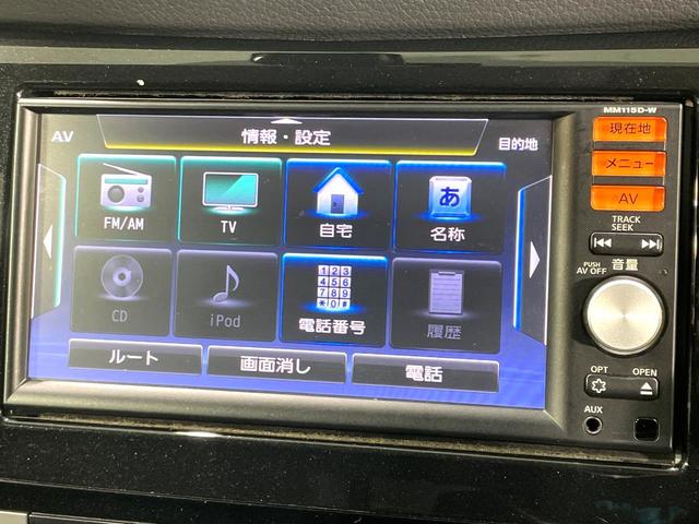 エクストレイル ２０Ｓ　ハイブリッド　エマージェンシーブレーキパック　純正ナビ　バックカメラ　禁煙車　衝突軽減装置　踏み間違い防止　コーナーセンサー　ＬＥＤヘッド　フルセグ　Ｂｌｕｅｔｏｏｔｈ　ＥＴＣ　撥水シート　デュアルエアコン　スマートキー　車線逸脱警報（34枚目）