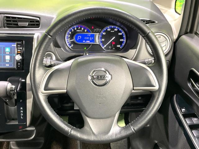 デイズ ハイウェイスター　Ｘ　純正ナビ　全周囲カメラ　禁煙車　衝突軽減装置　踏み間違い防止装置　ＨＩＤヘッド　ハイビームアシスト　オートライト／エアコン　フルセグ　Ｂｌｕｅｔｏｏｔｈ再生　スマートキー　アイドリングストップ（13枚目）