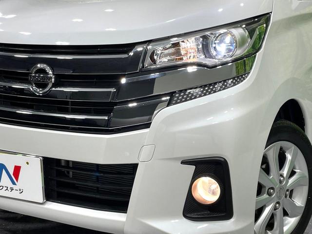 デイズ ハイウェイスター　Ｘ　純正ナビ　全周囲カメラ　禁煙車　衝突軽減装置　踏み間違い防止装置　ＨＩＤヘッド　ハイビームアシスト　オートライト／エアコン　フルセグ　Ｂｌｕｅｔｏｏｔｈ再生　スマートキー　アイドリングストップ（14枚目）