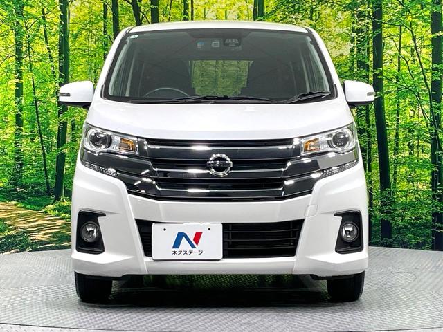 デイズ ハイウェイスター　Ｘ　純正ナビ　全周囲カメラ　禁煙車　衝突軽減装置　踏み間違い防止装置　ＨＩＤヘッド　ハイビームアシスト　オートライト／エアコン　フルセグ　Ｂｌｕｅｔｏｏｔｈ再生　スマートキー　アイドリングストップ（16枚目）