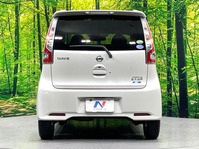 デイズ ハイウェイスター　Ｘ　純正ナビ　全周囲カメラ　禁煙車　衝突軽減装置　踏み間違い防止装置　ＨＩＤヘッド　ハイビームアシスト　オートライト／エアコン　フルセグ　Ｂｌｕｅｔｏｏｔｈ再生　スマートキー　アイドリングストップ（17枚目）